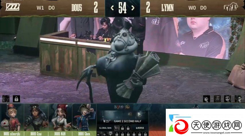 第五人格COA8