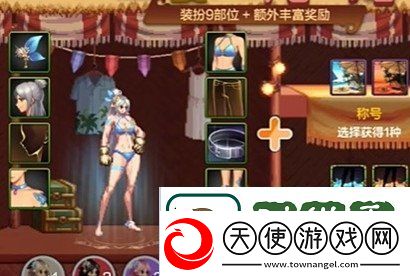 dnf手游夏日套和导师套选哪个好