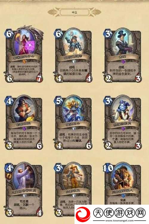 炉石传说奥术射击卡牌究竟有何神奇效果