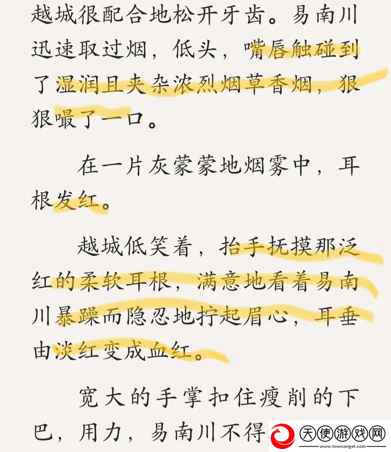浪荡尤物
