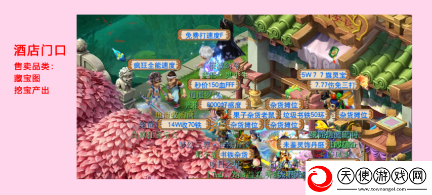 全梦幻西游129级玩家最多的服务器在哪里