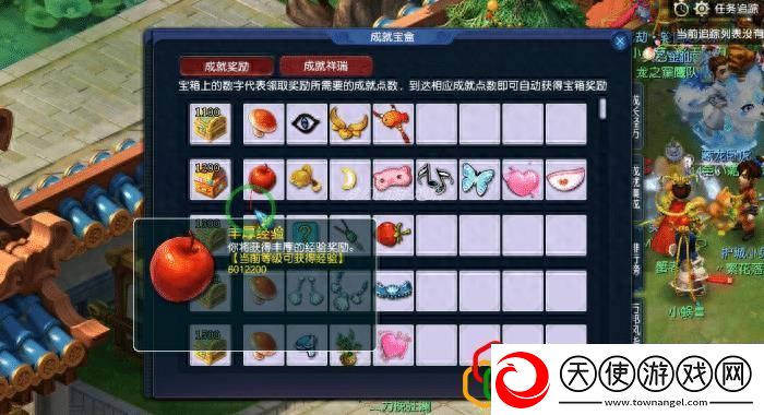 梦幻西游速刷成就的四种技巧