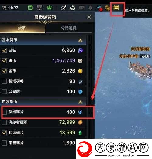 命运方舟50级后