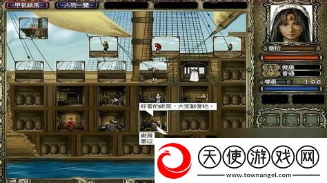 大航海时代4拉斐尔攻略完整