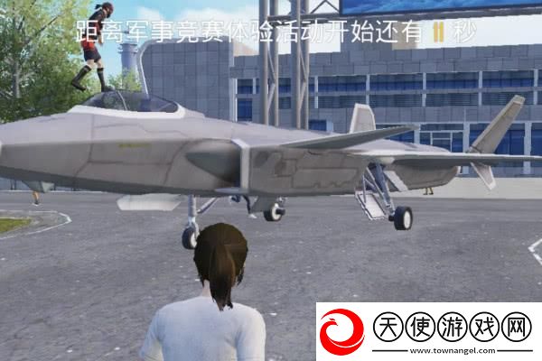 永劫无间×龙泉宝剑限定武器