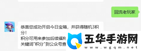 全梦幻西游129级玩家最多的服务器在哪里
