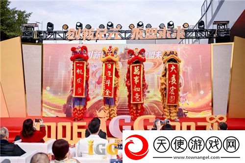 IGG天盟大厦落成！这家19年的全球化公司迎来了新里程碑