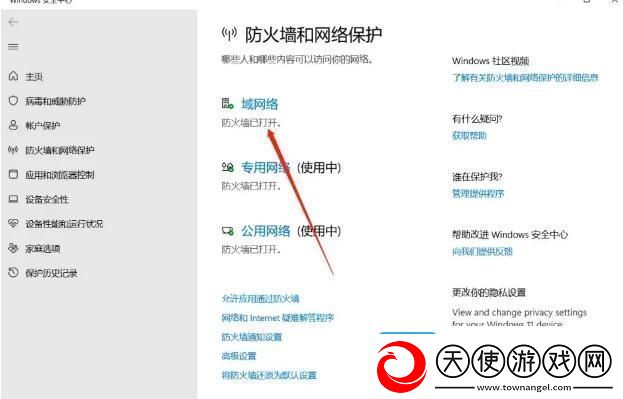 艾尔登法环securityviolationDetected解决方法