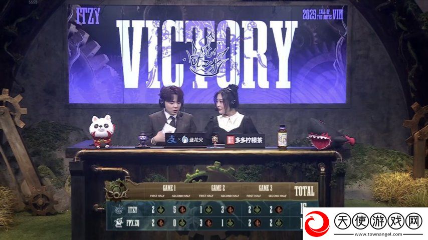 第五人格COA8