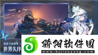 黑色沙漠PK职业排名表