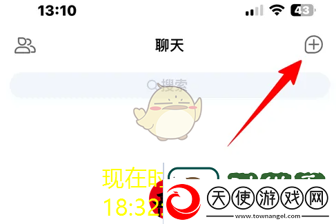 智慧中小学平台班级创建攻略全解析
