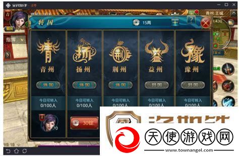 御龙在天怎么进家族地图御龙在天如何进入家族地图