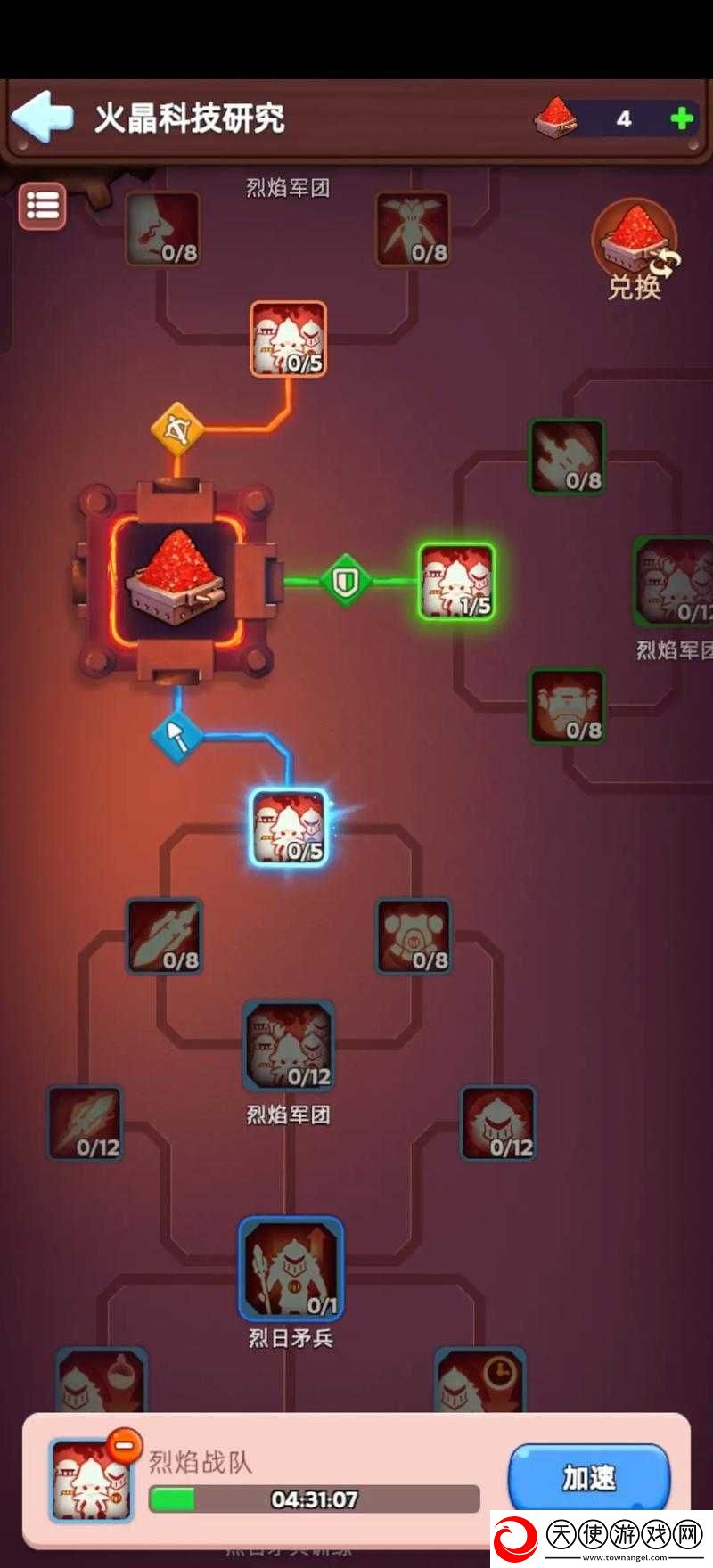 超神战记手游战争学院如何突破难关