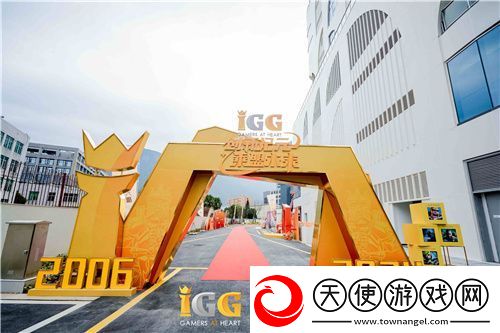 IGG天盟大厦落成！这家19年的全球化公司迎来了新里程碑
