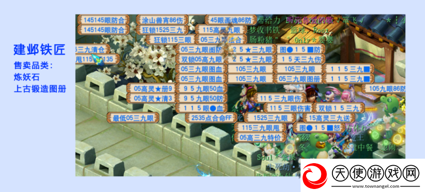 全梦幻西游129级玩家最多的服务器在哪里