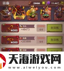 斗战神念珠小妖技能详解