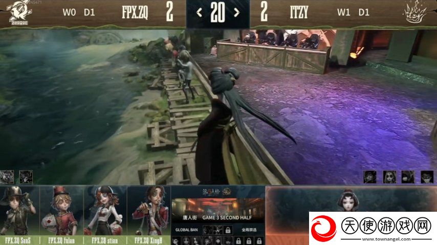 第五人格COA8