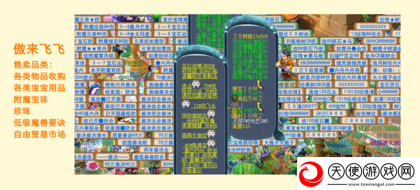 全梦幻西游129级玩家最多的服务器在哪里