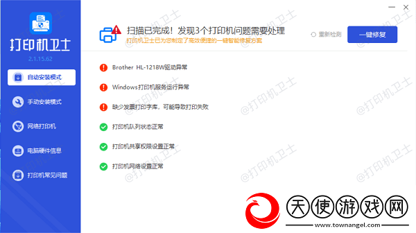 打印预览空白怎么回事