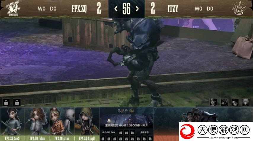 第五人格COA8