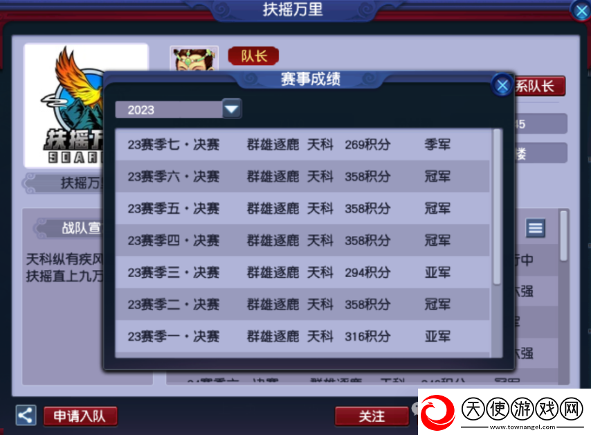 全梦幻西游129级玩家最多的服务器在哪里