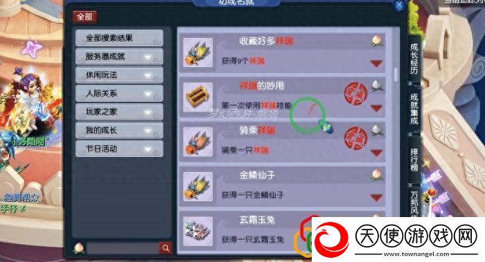 梦幻西游速刷成就的四种技巧