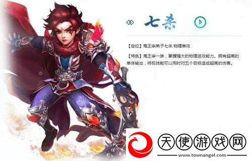 梦幻诛仙手游青云VS鬼王
