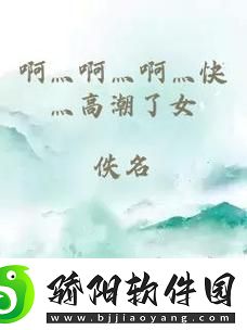 知识海洋深灬深灬深灬深灬一点