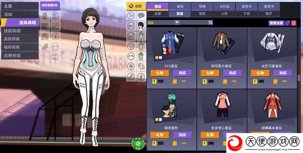 街头篮球手游中如何轻松切换角色