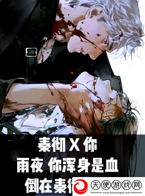 秦彻和夏以昼的evol区别
