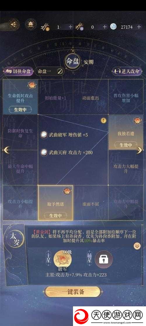 桌面地下城符文毒云笼罩效果究竟如何