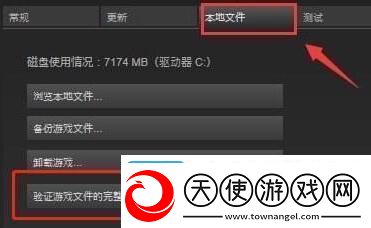 艾尔登法环securityviolationDetected解决方法