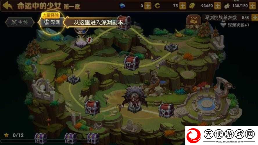 龙之谷手游黑暗神殿第10层如何突破