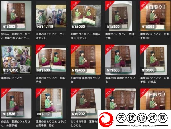 药师少女的独语联名药品手册遭疯抢