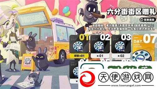 绝区零预约有什么奖励