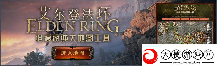 艾尔登法环securityviolationDetected解决方法