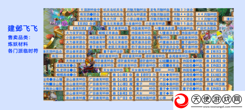 全梦幻西游129级玩家最多的服务器在哪里