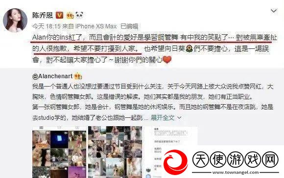 海角吃瓜黑料