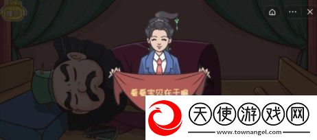 三国哈哈哈2宝贝在干嘛怎么玩