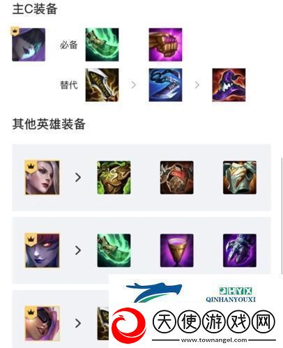 金铲铲之战终身进修辛德拉怎么玩