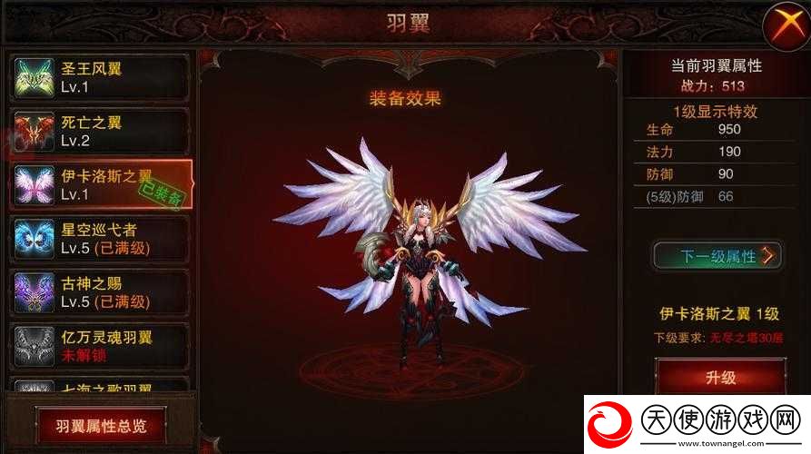 龙与精灵如何解锁变身玩法