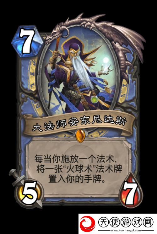 炉石传说**师安东尼达斯究竟有多强