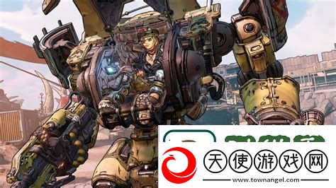 无主之地3枪手技能搭配与最佳武器推荐攻略