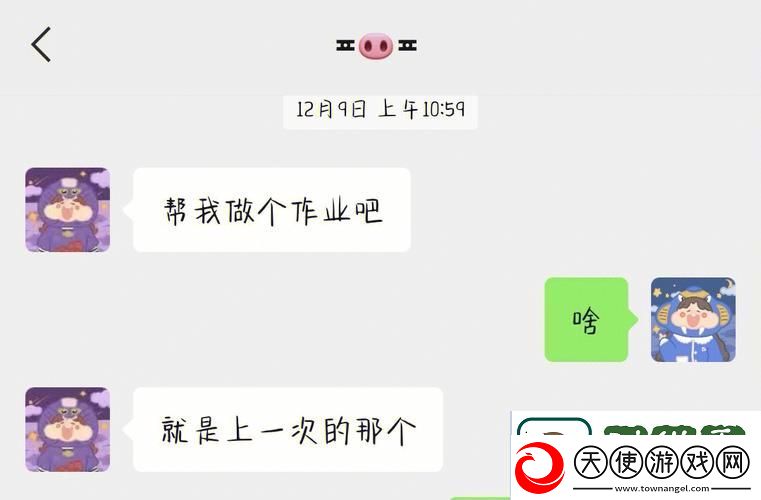 被迫面对的尴尬
