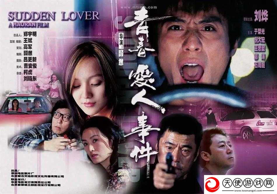国产一区二区