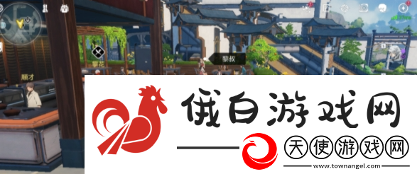 鸣潮清汤怎么解锁