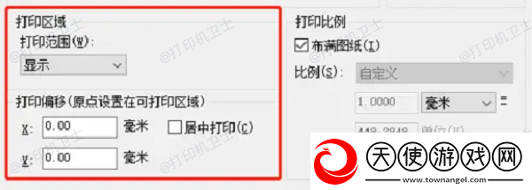 cad怎么打印图纸