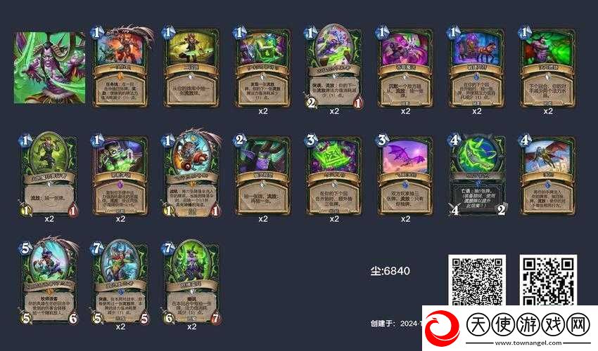 炉石传说中速猎卡组分享