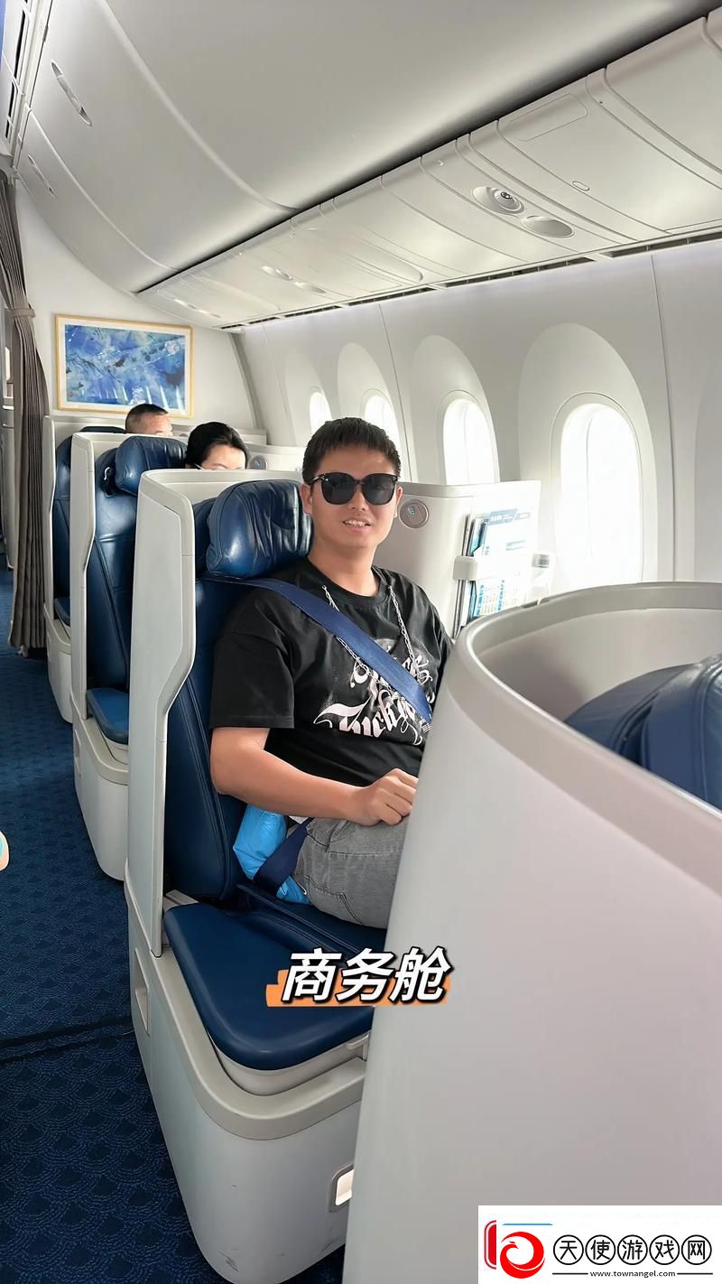 豪华享受头等舱特殊待遇2