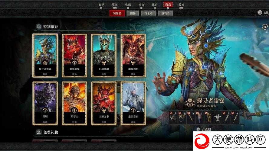 暗黑4猎手极境属性究竟如何